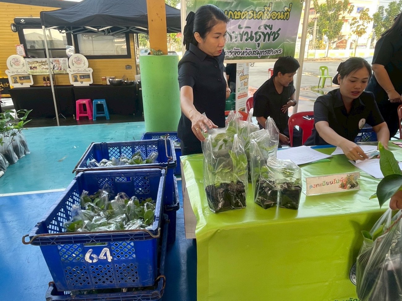 ชาวท่าไม้ยิ้มกว้าง! ในงาน "คลินิกเกษตรเคลื่อนที่ฯ"